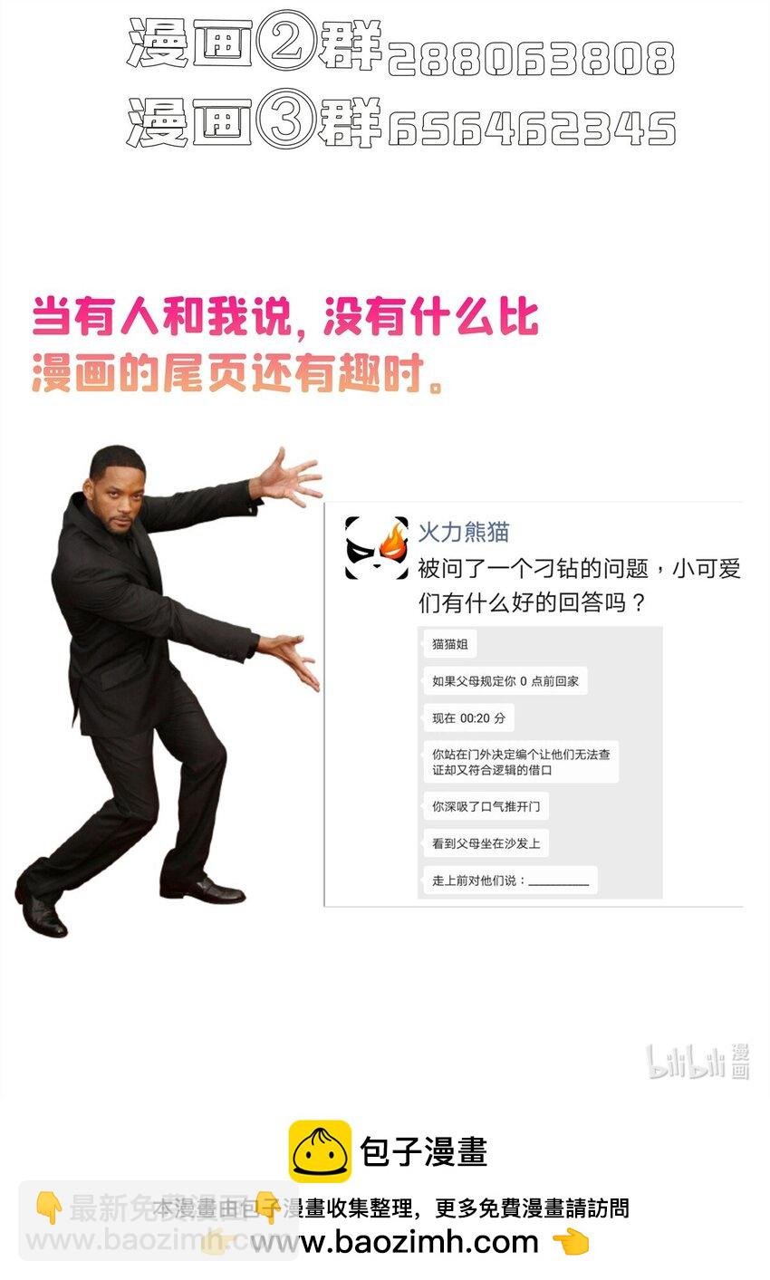 644 要帮忙吗？