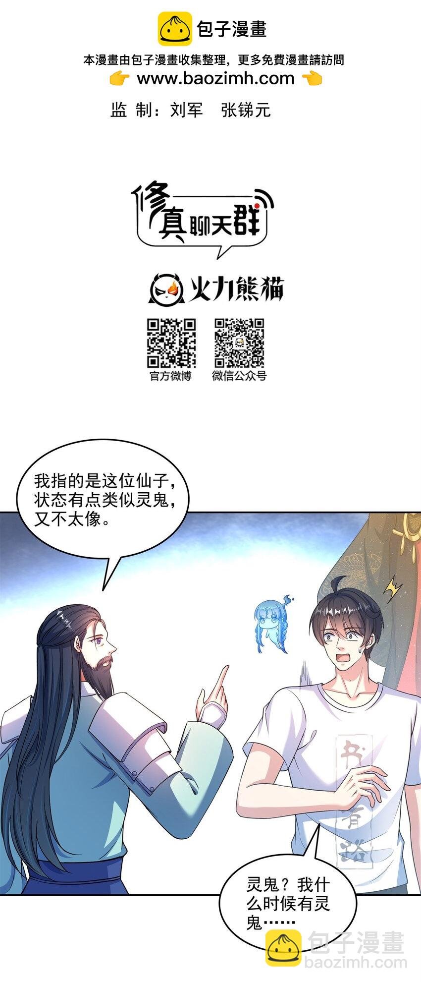 647 白two自动算卦系统