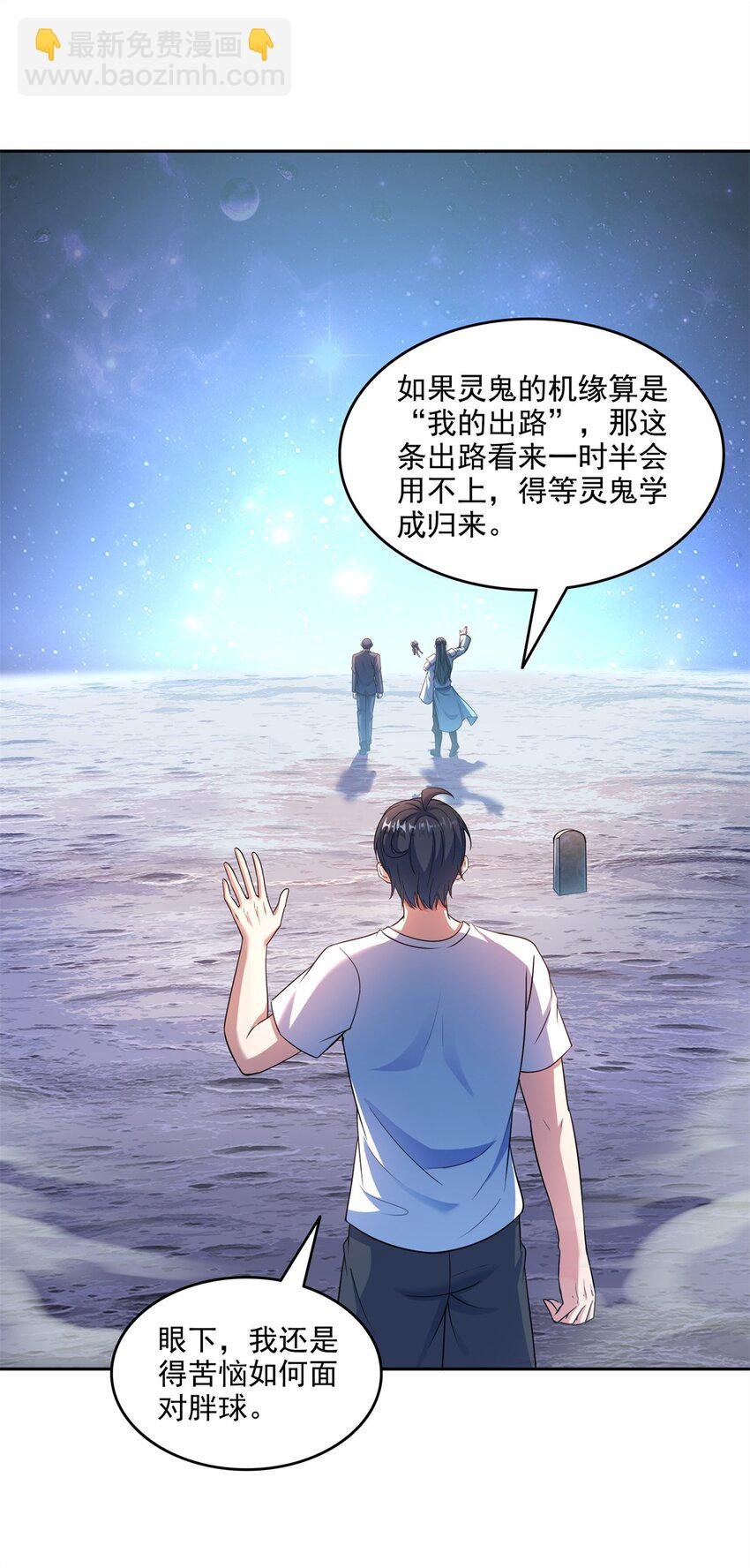 647 白two自动算卦系统