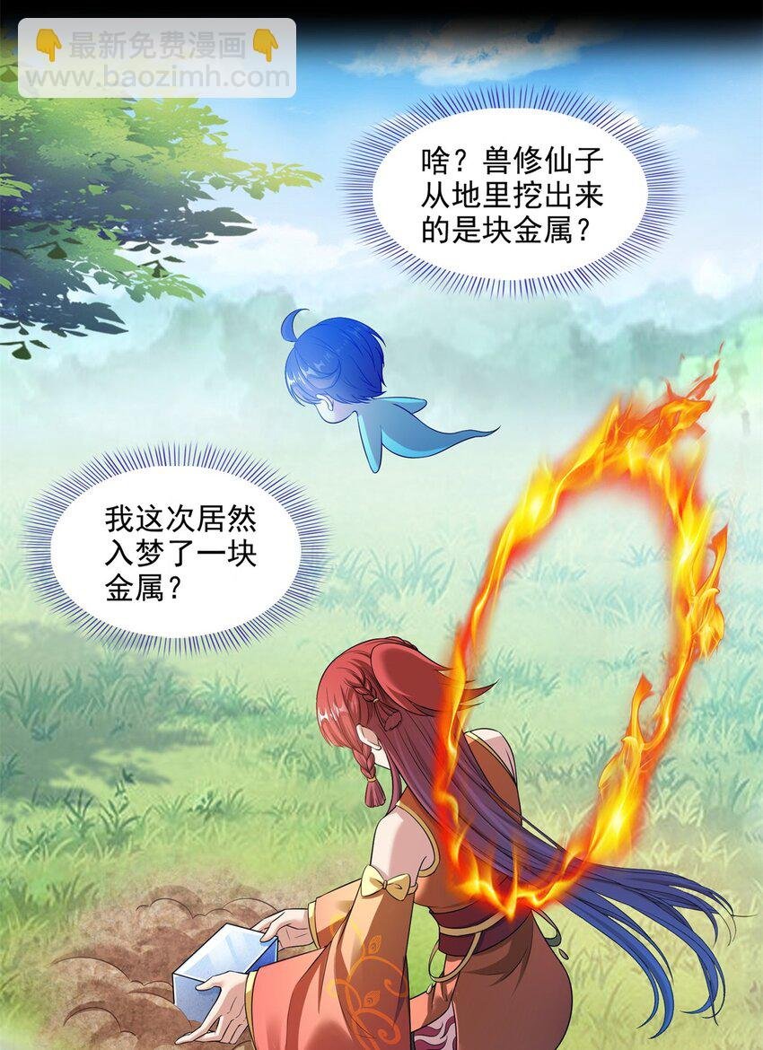 647 白two自动算卦系统