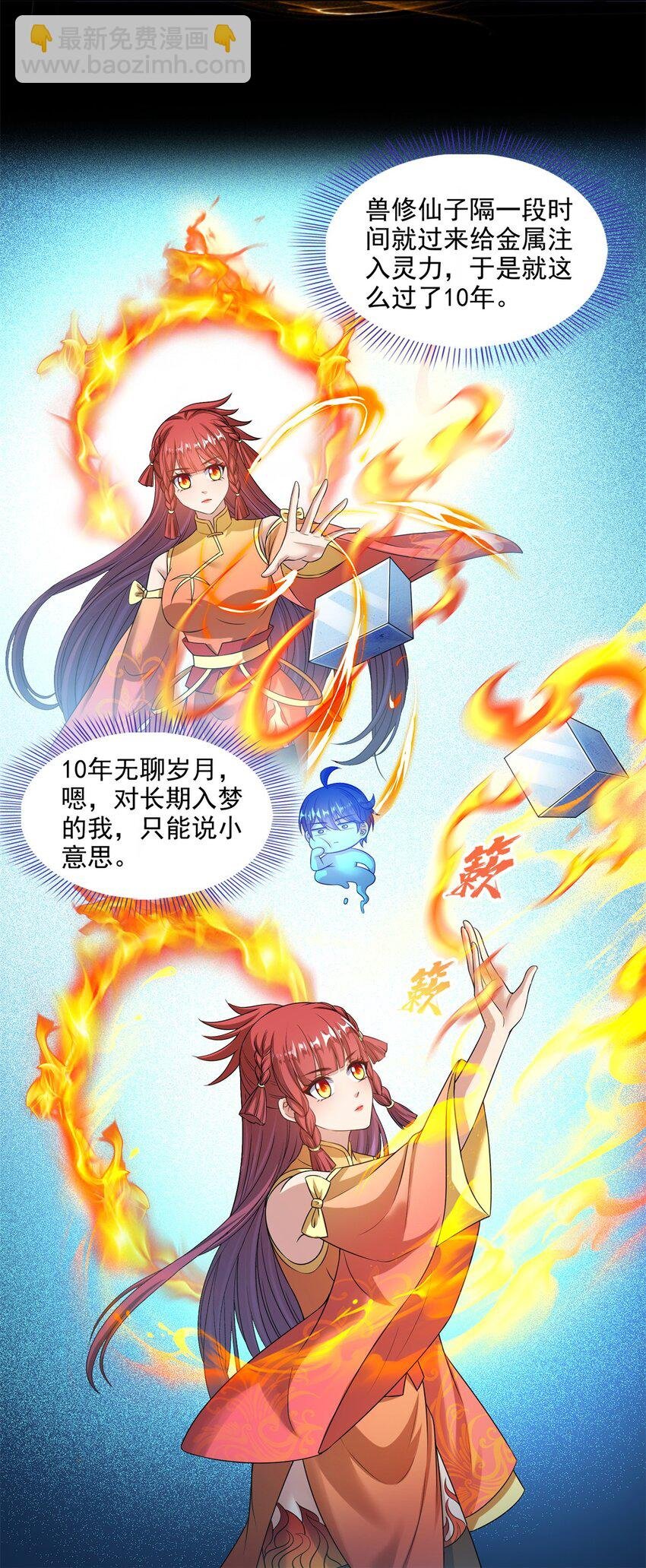 647 白two自动算卦系统