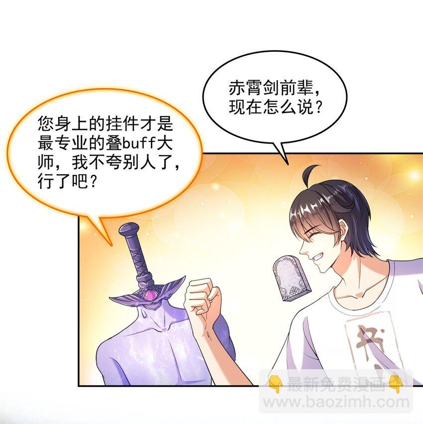 649 机甲对决