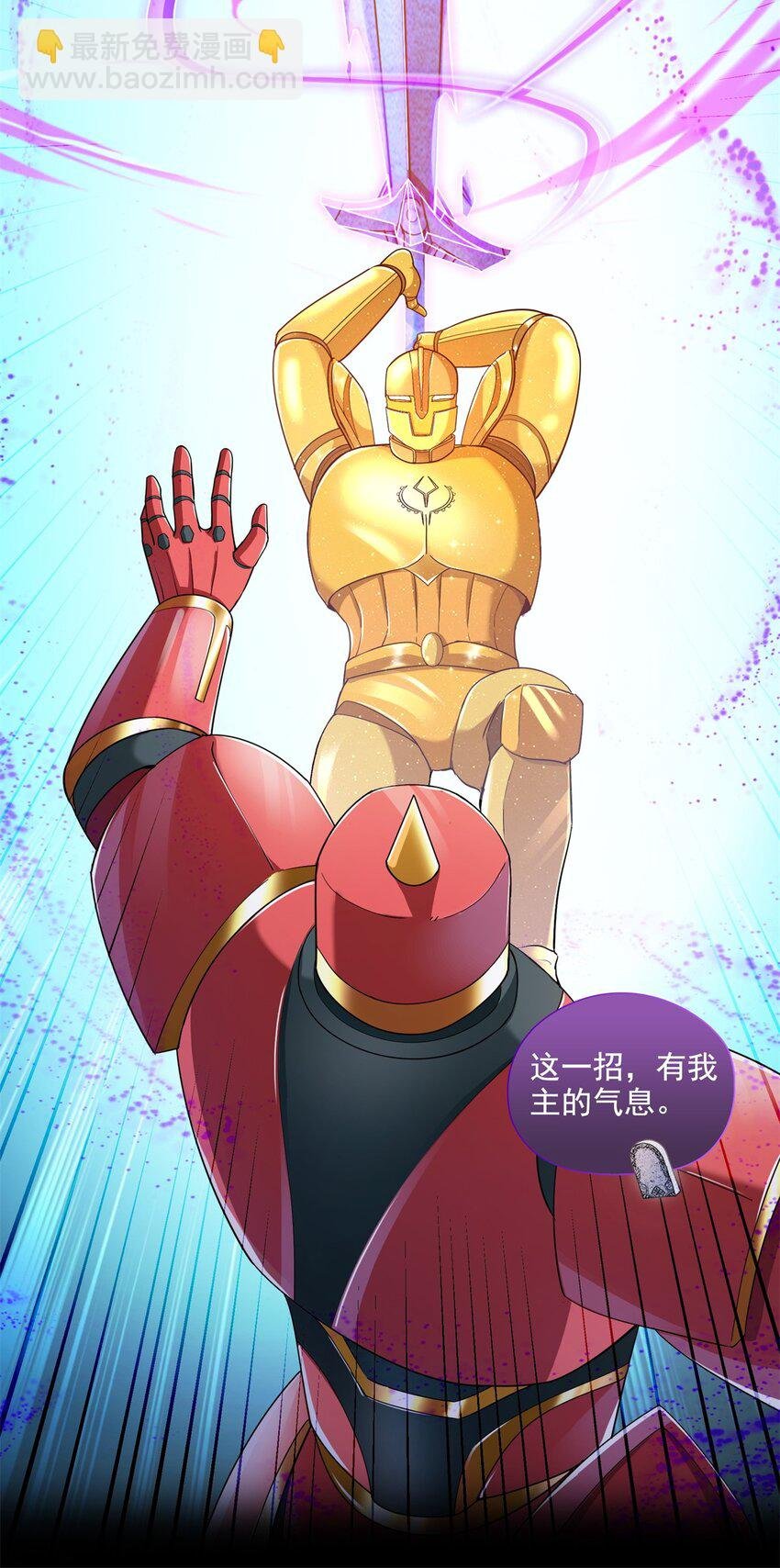 649 机甲对决