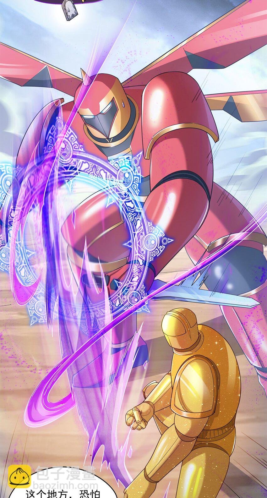 649 机甲对决