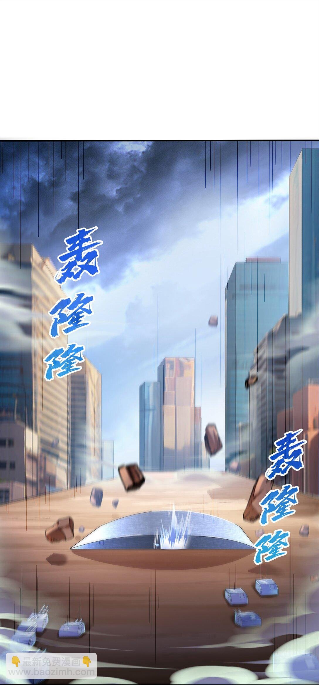 651 本命法器的新形态