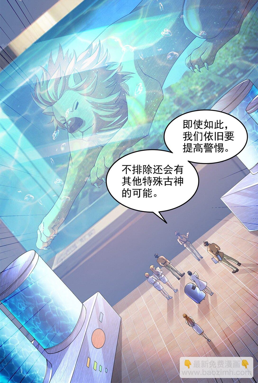 651 本命法器的新形态