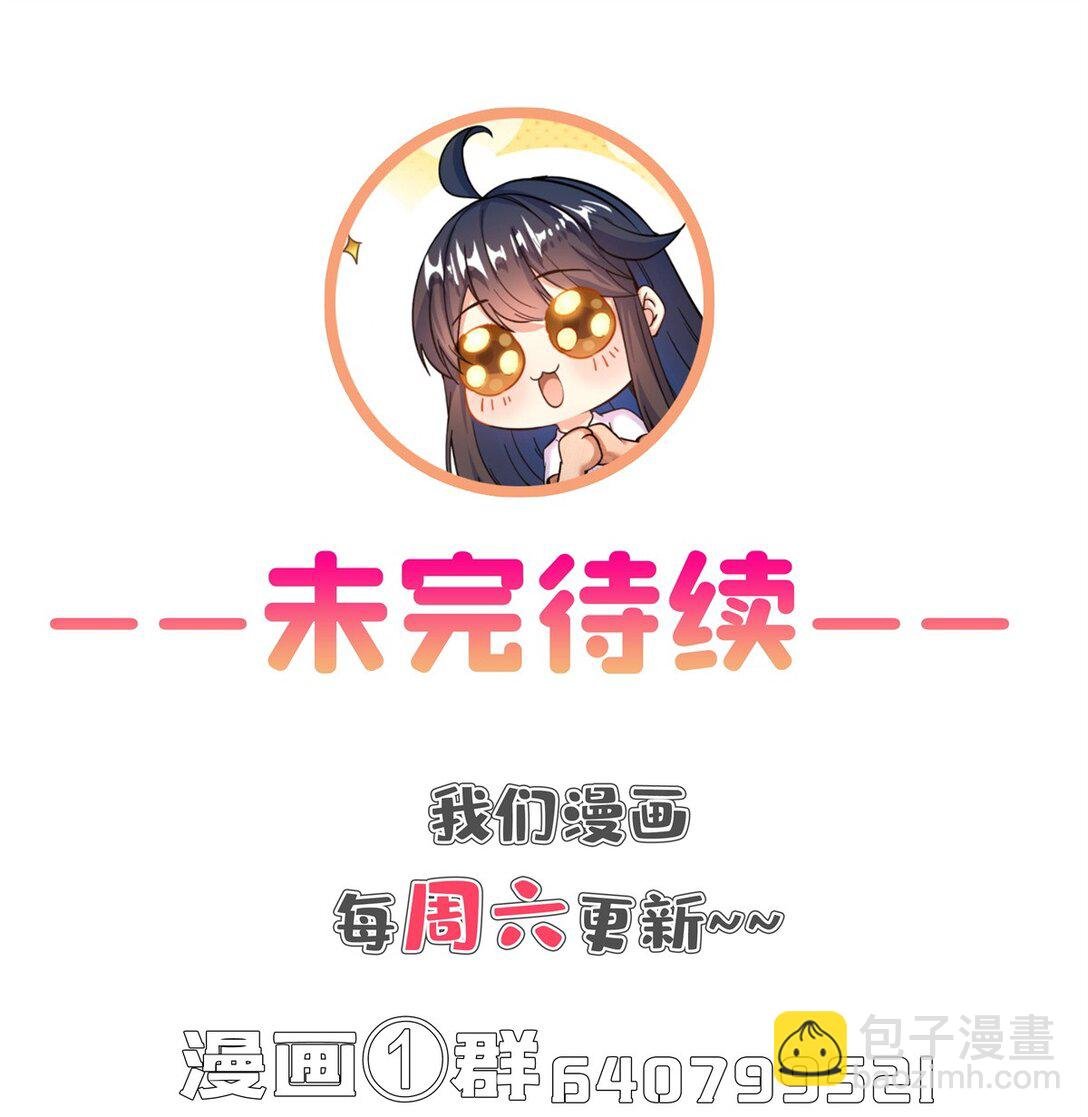 651 本命法器的新形态