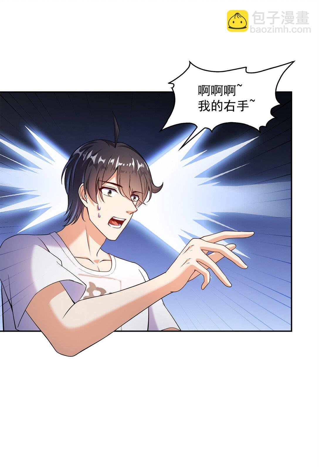 652 白前辈three？