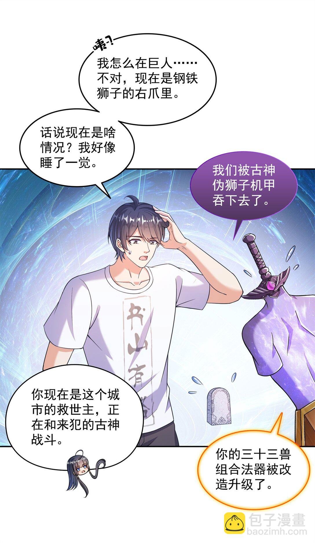 652 白前辈three？