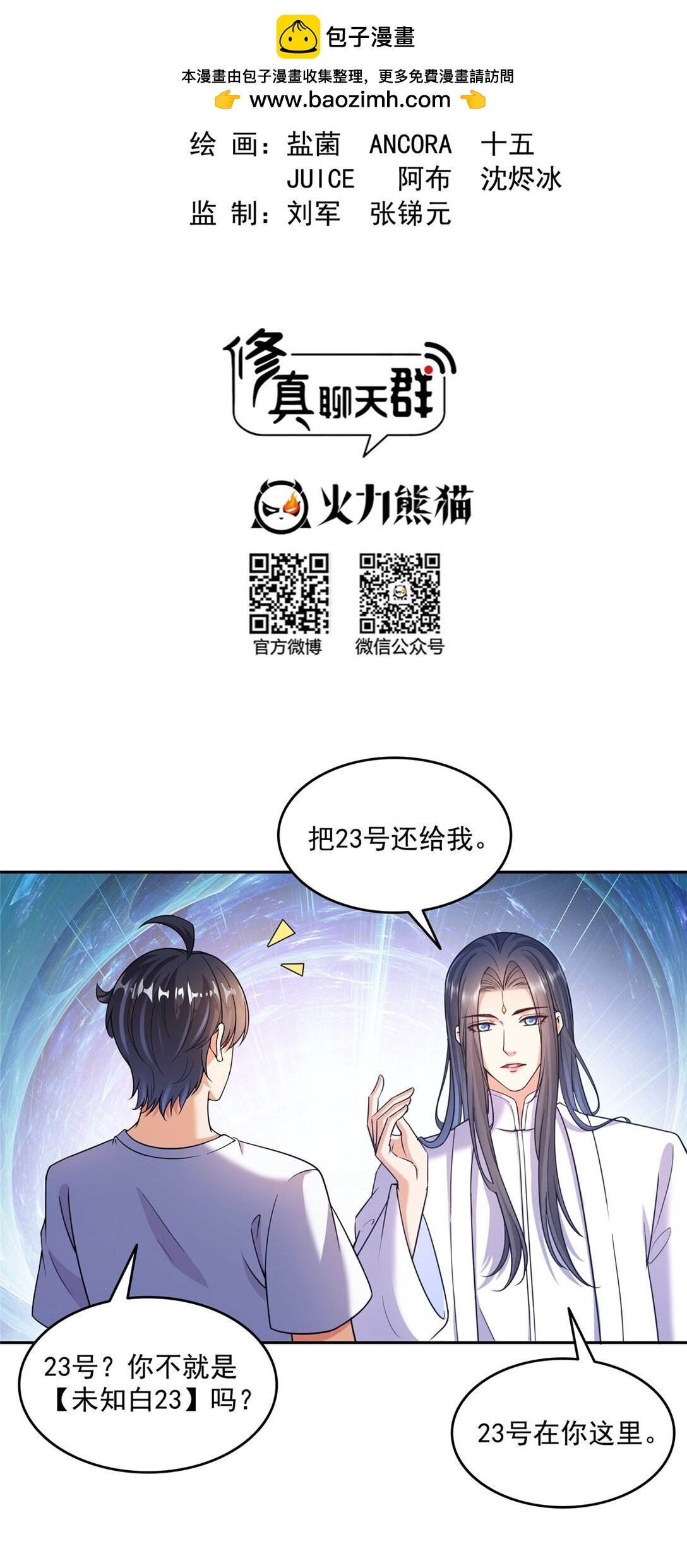 653 未知白前辈们
