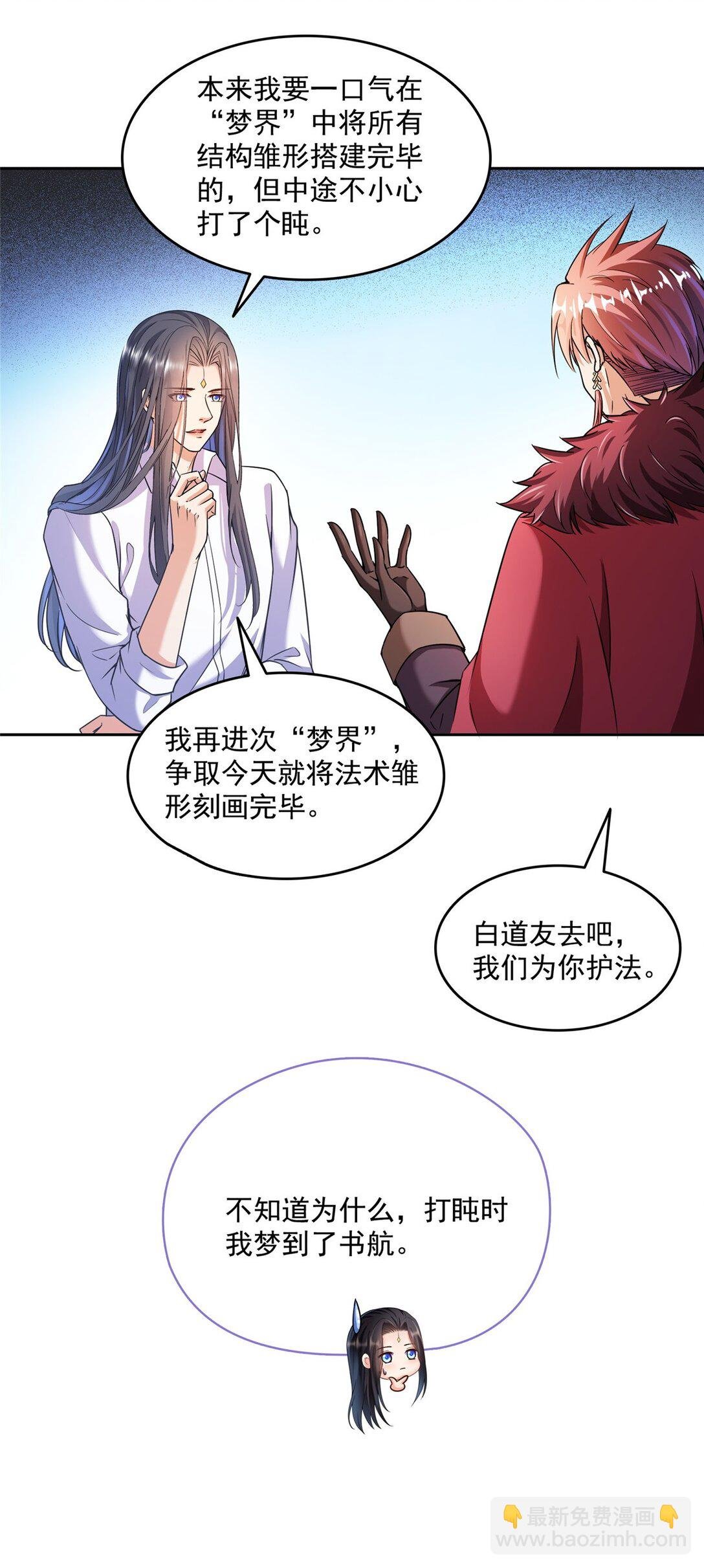 653 未知白前辈们