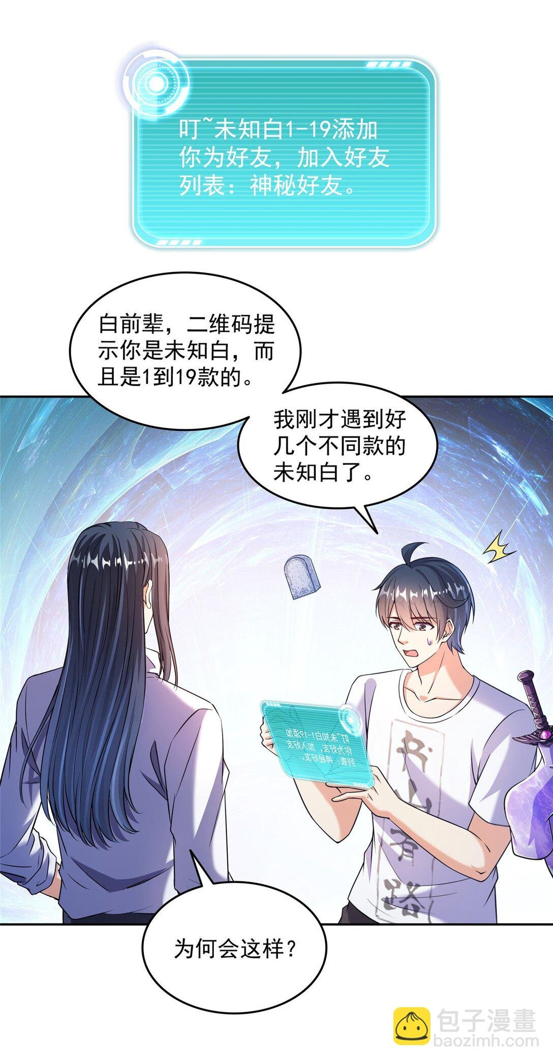 653 未知白前辈们