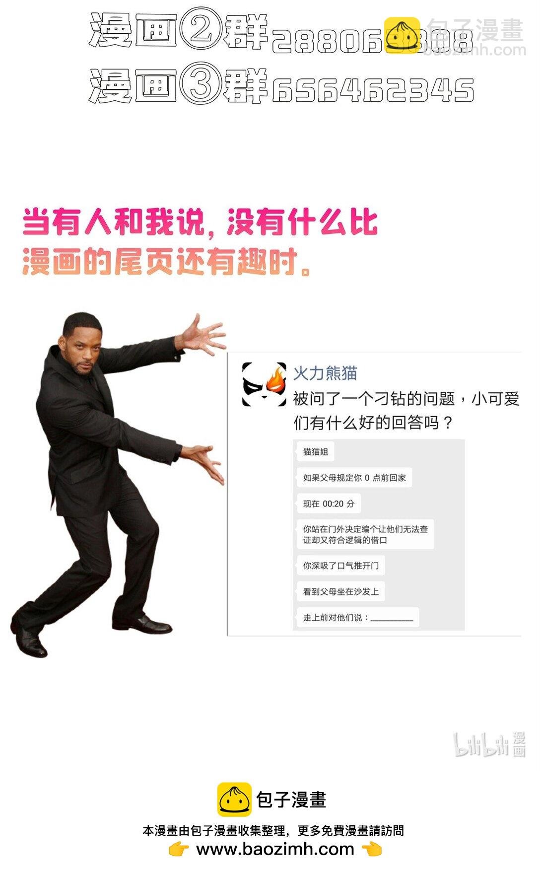 653 未知白前辈们
