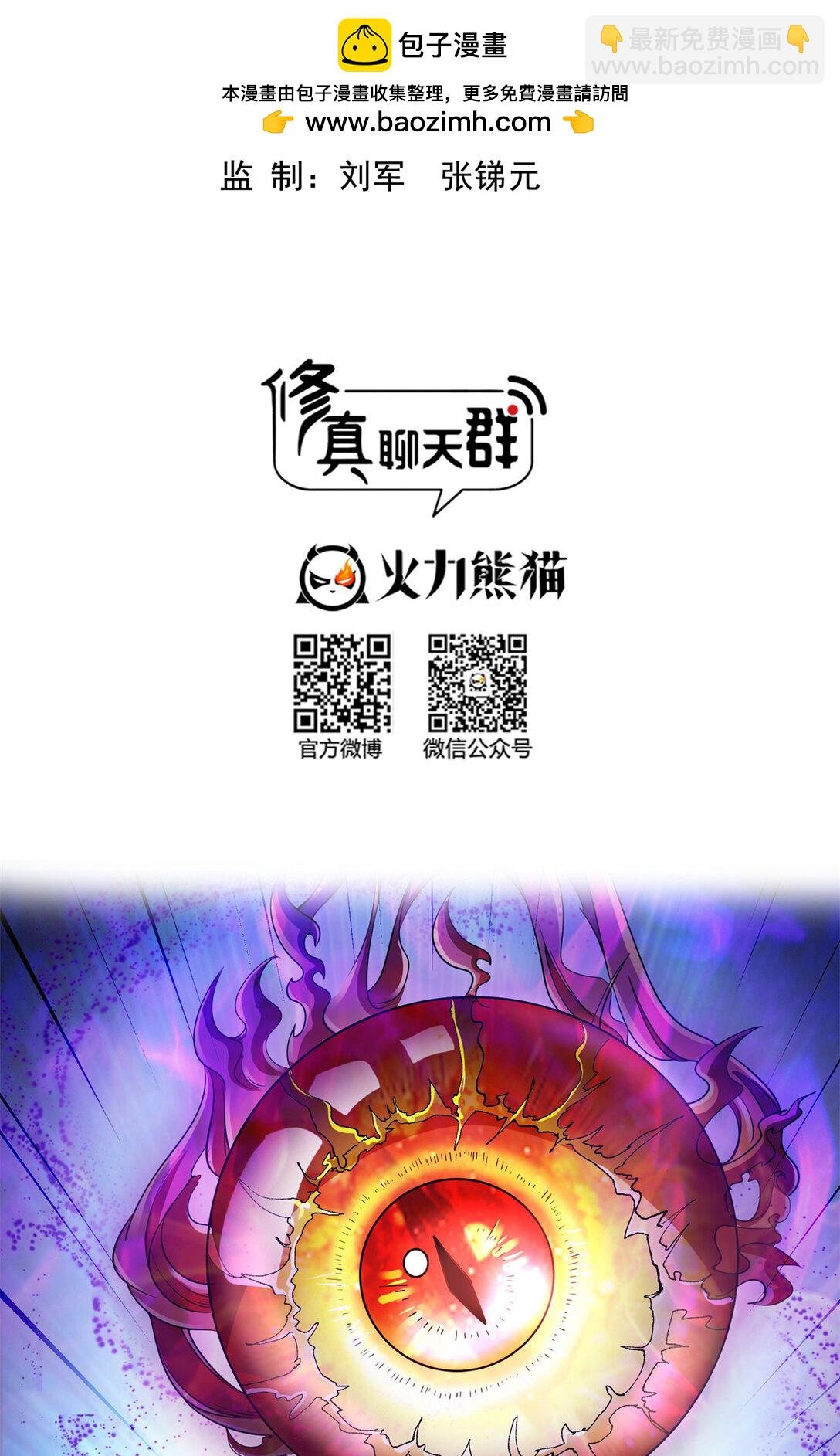 655 这世界就交给你了