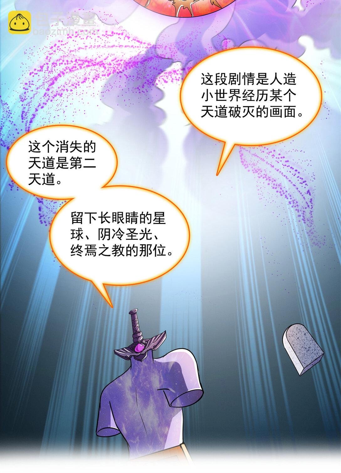 655 这世界就交给你了