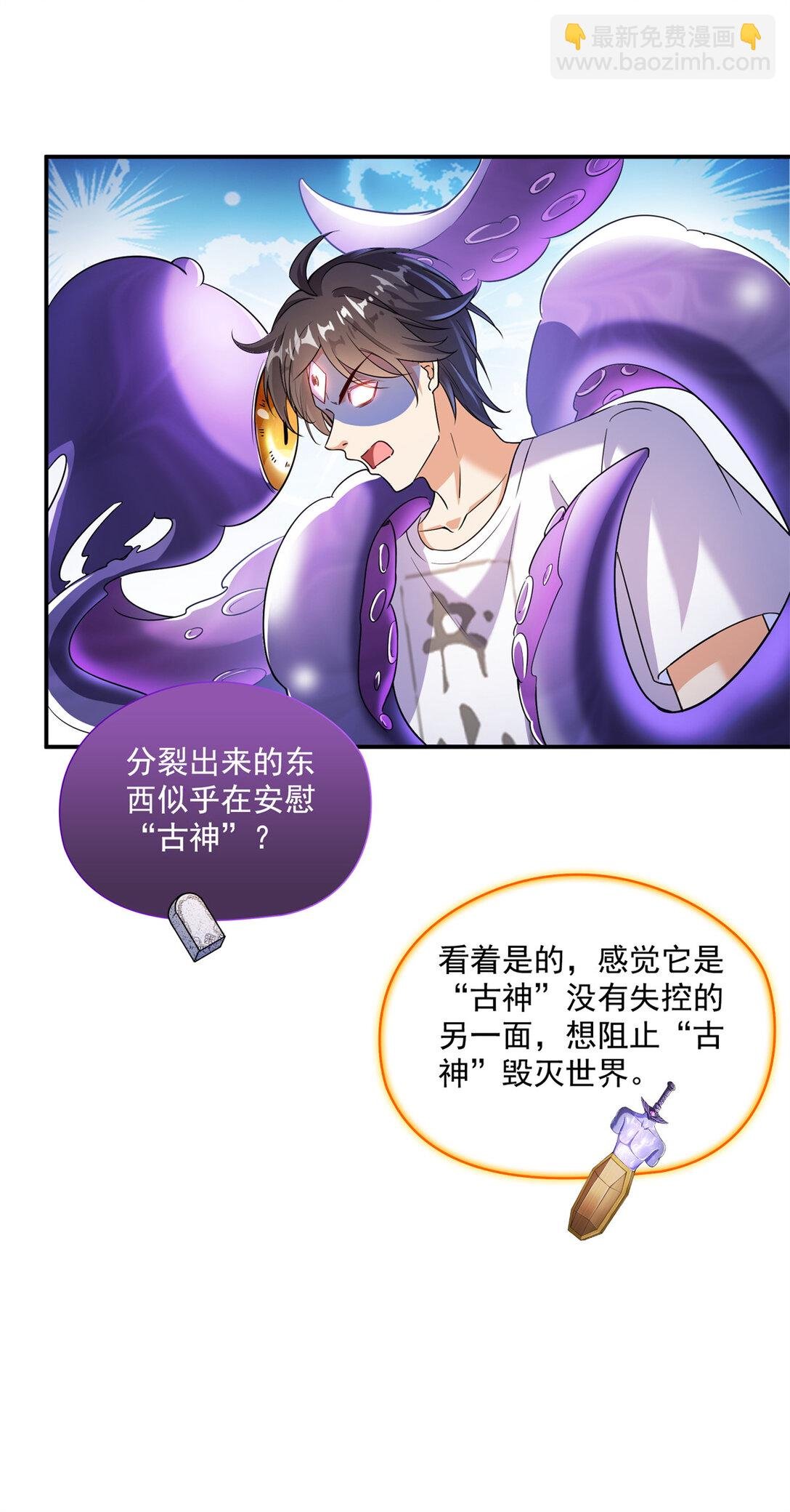 655 这世界就交给你了