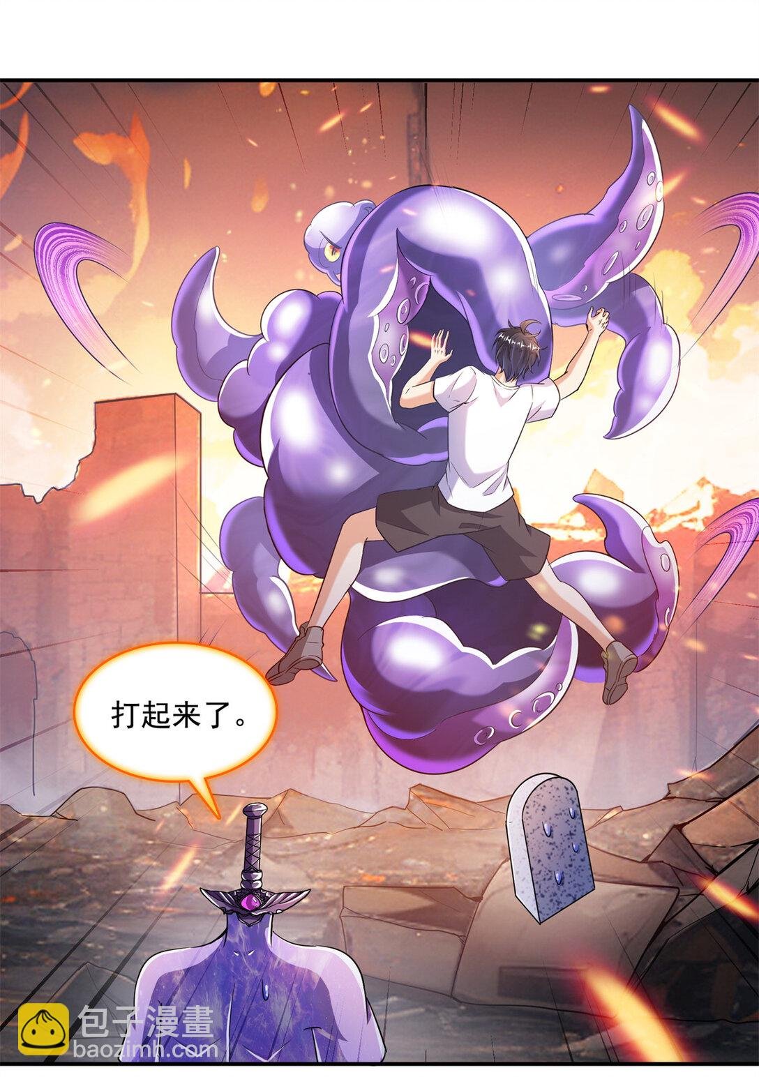 655 这世界就交给你了