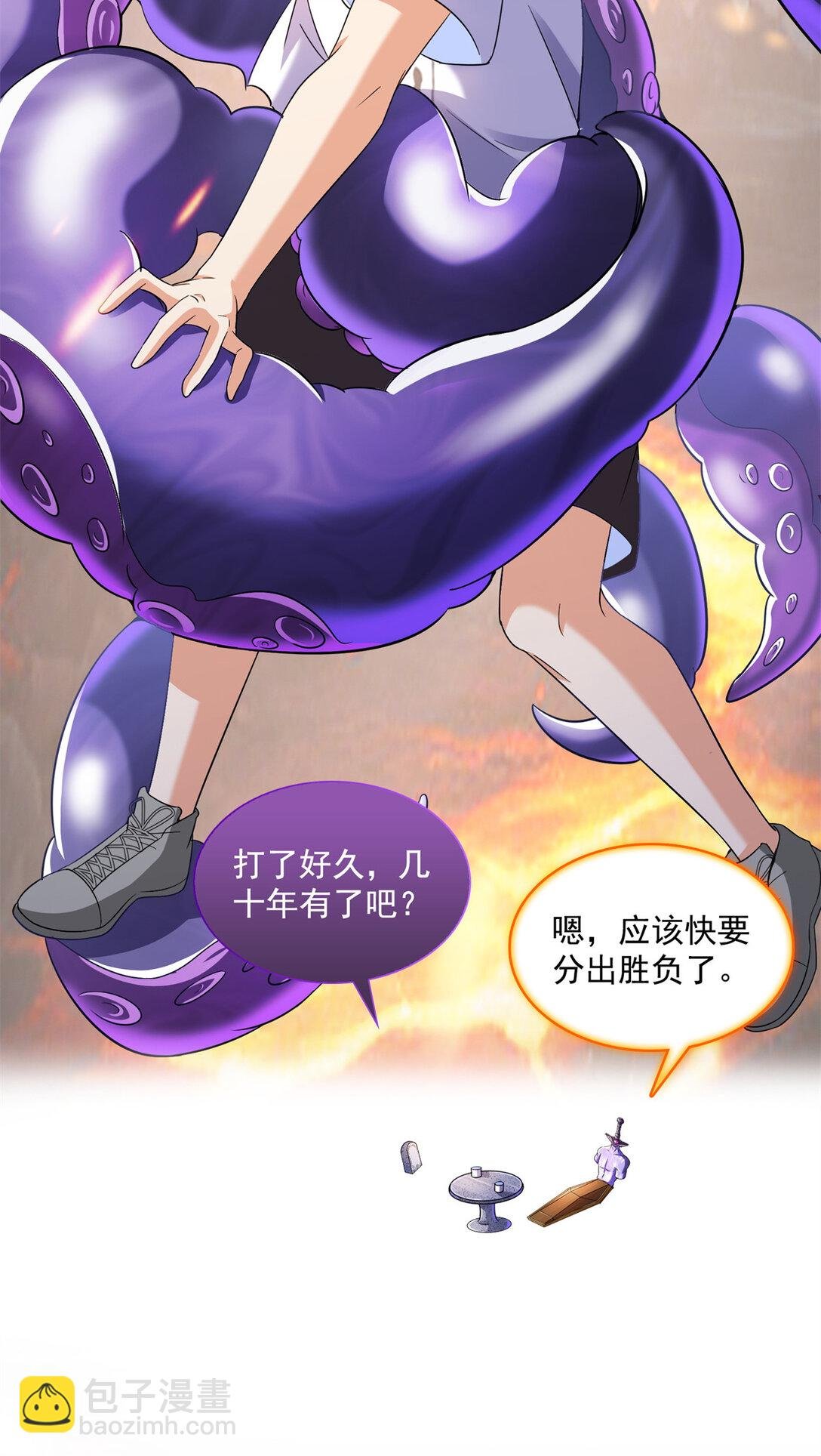 655 这世界就交给你了