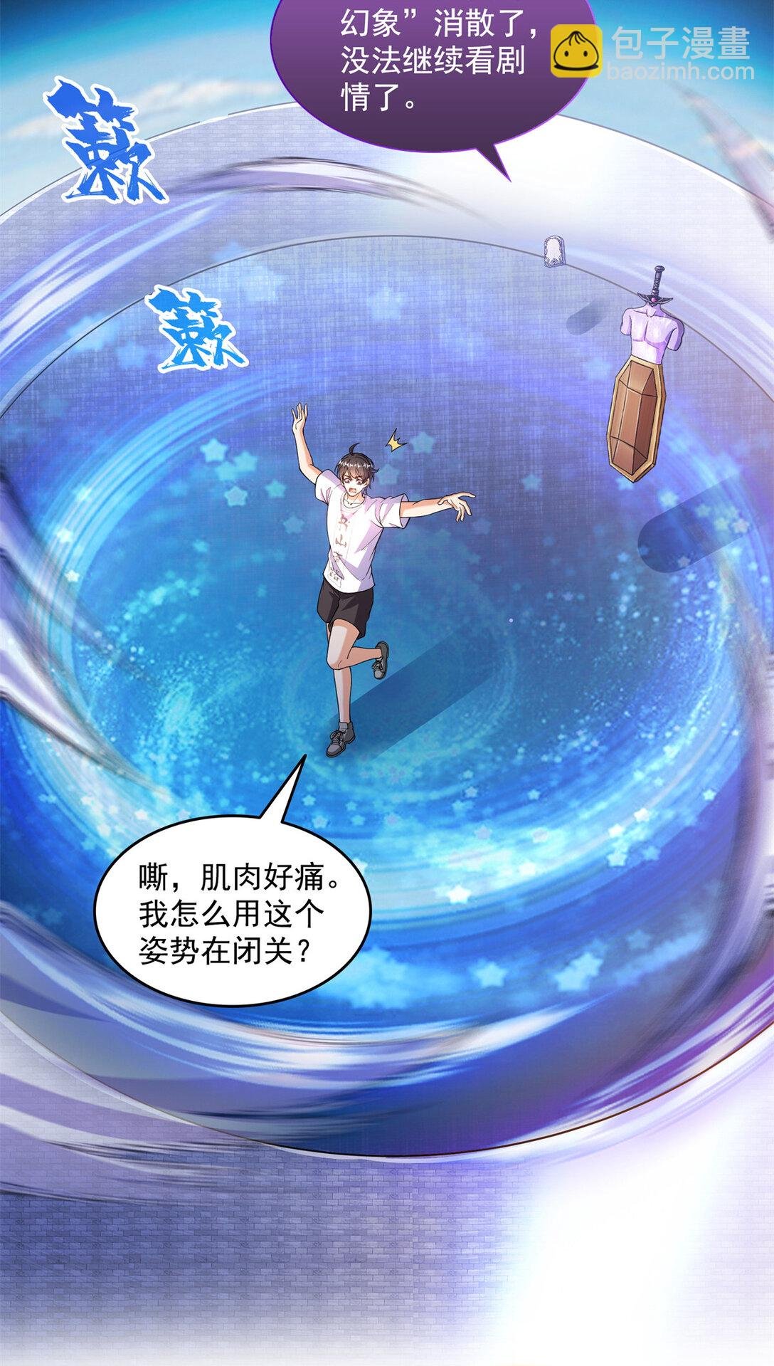 655 这世界就交给你了