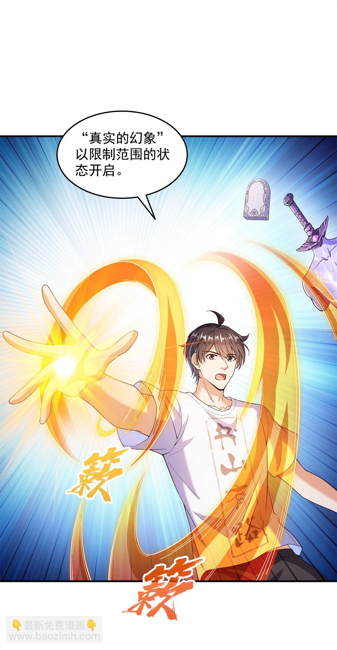655 这世界就交给你了