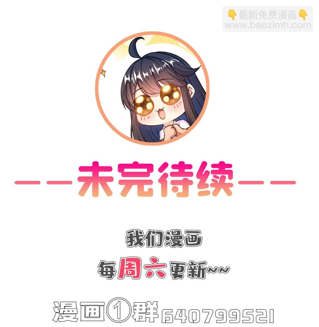 655 这世界就交给你了