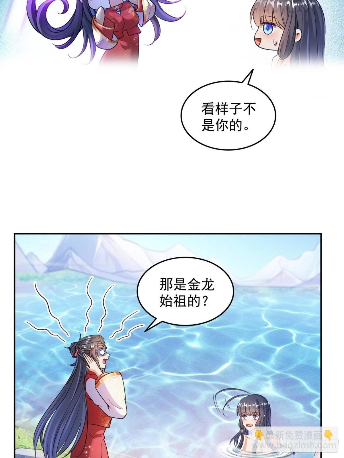 659 本体，我来了~