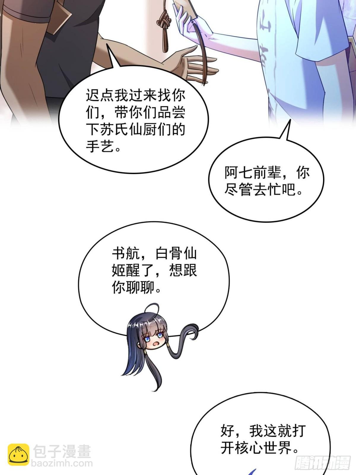 659 本体，我来了~