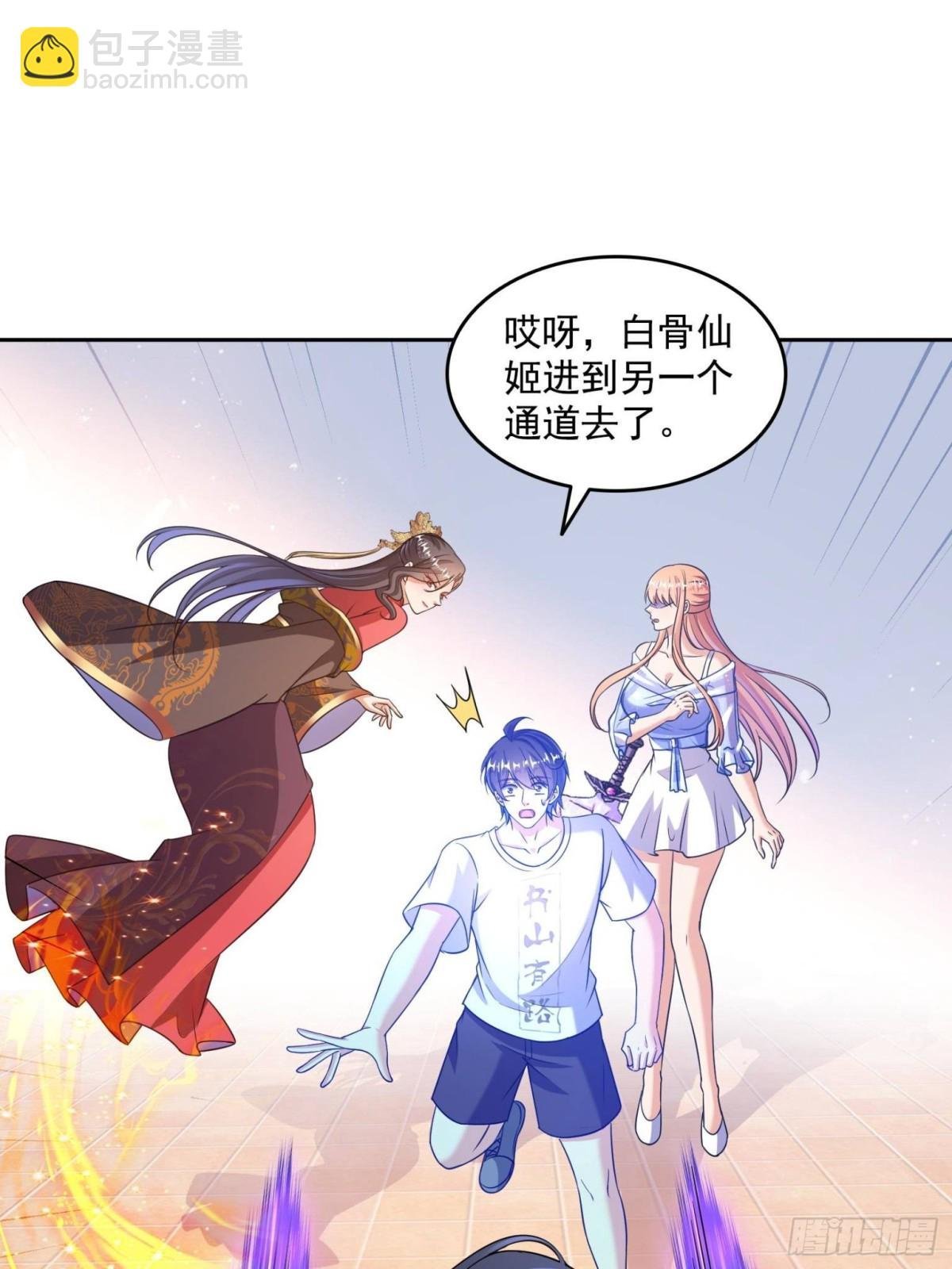 659 本体，我来了~