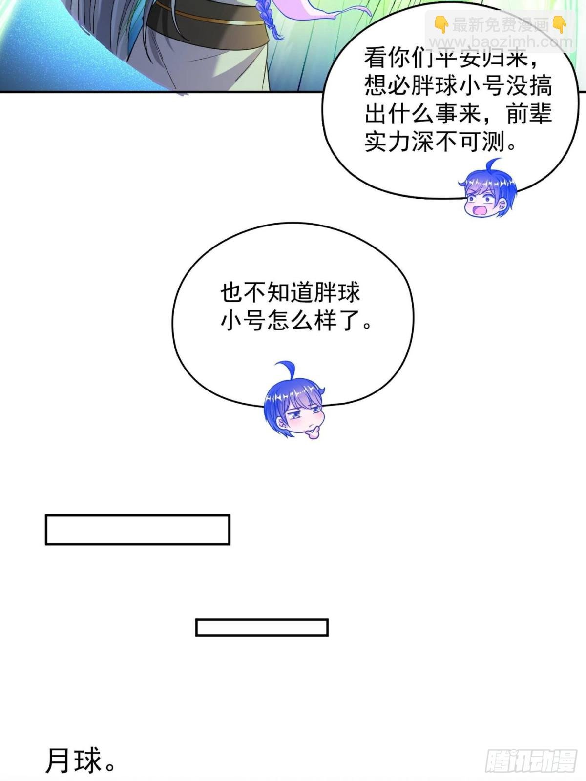 659 本体，我来了~