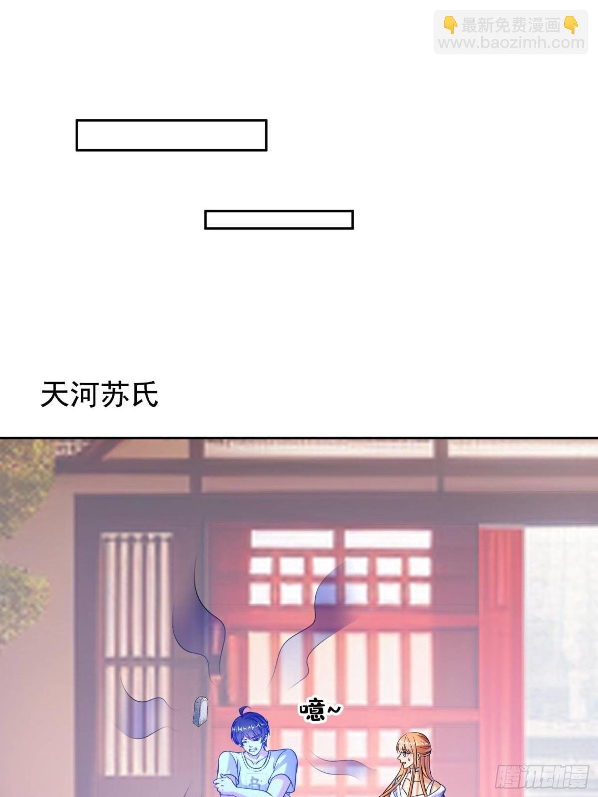 659 本体，我来了~