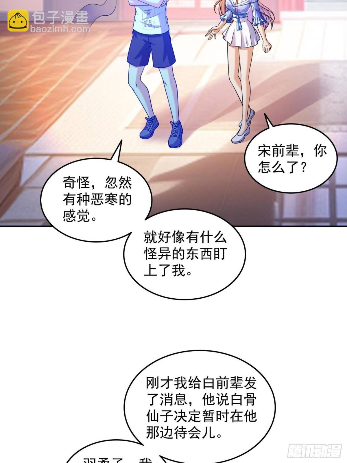 659 本体，我来了~