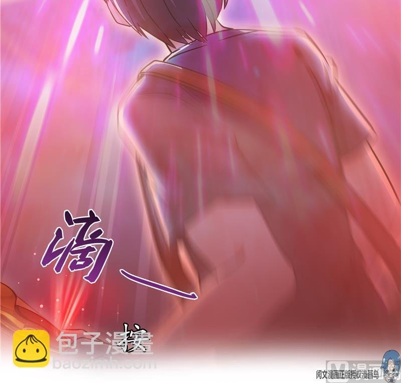 第67话 书航小友好处要不要?