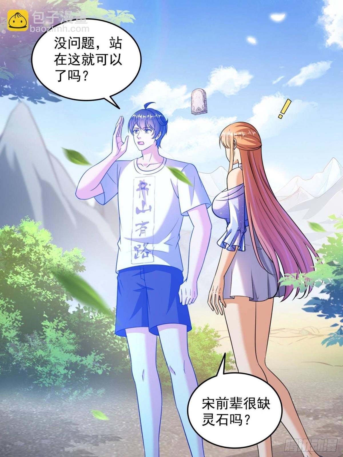 660 他父亲叫宋壹吗？