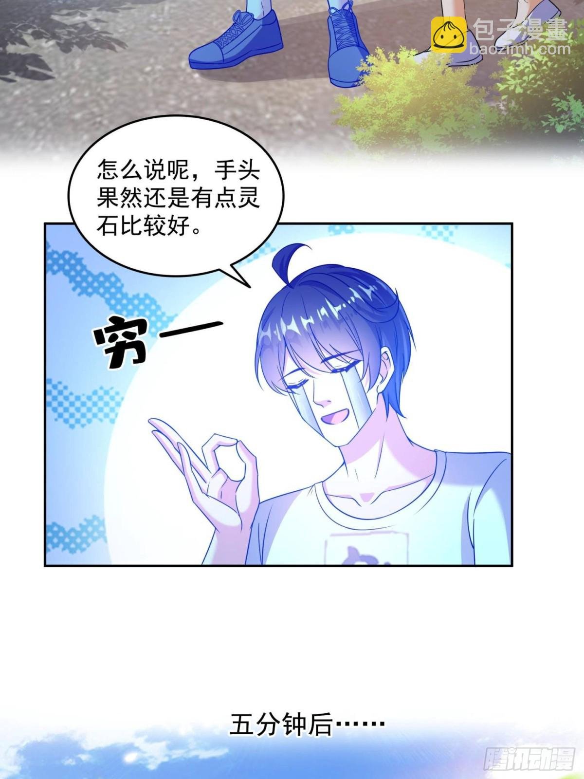 660 他父亲叫宋壹吗？