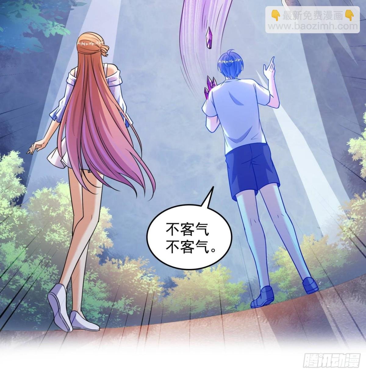 660 他父亲叫宋壹吗？