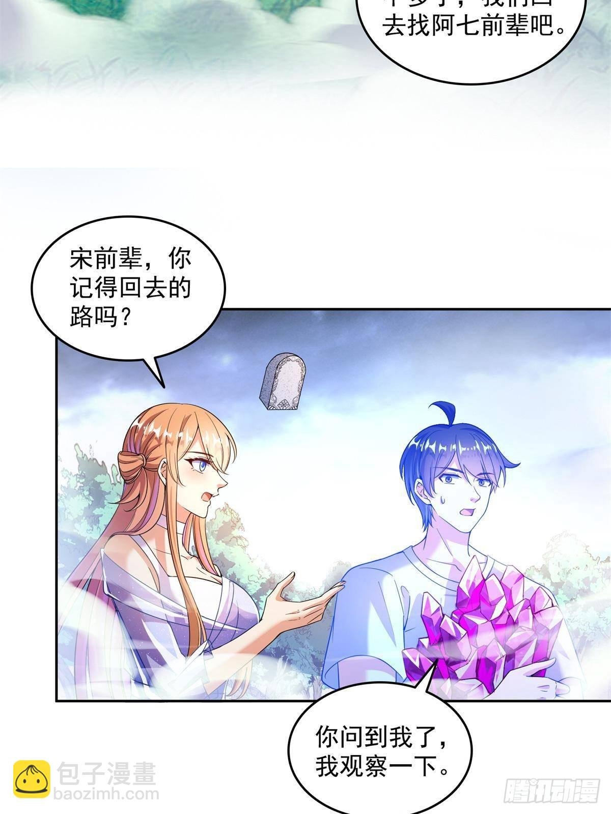 660 他父亲叫宋壹吗？