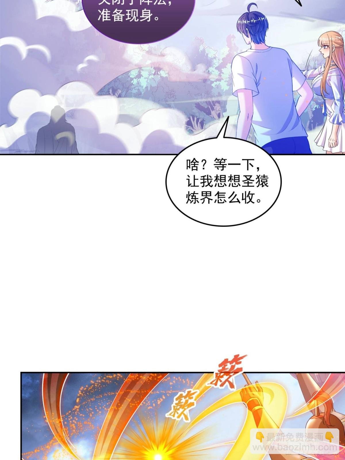 660 他父亲叫宋壹吗？