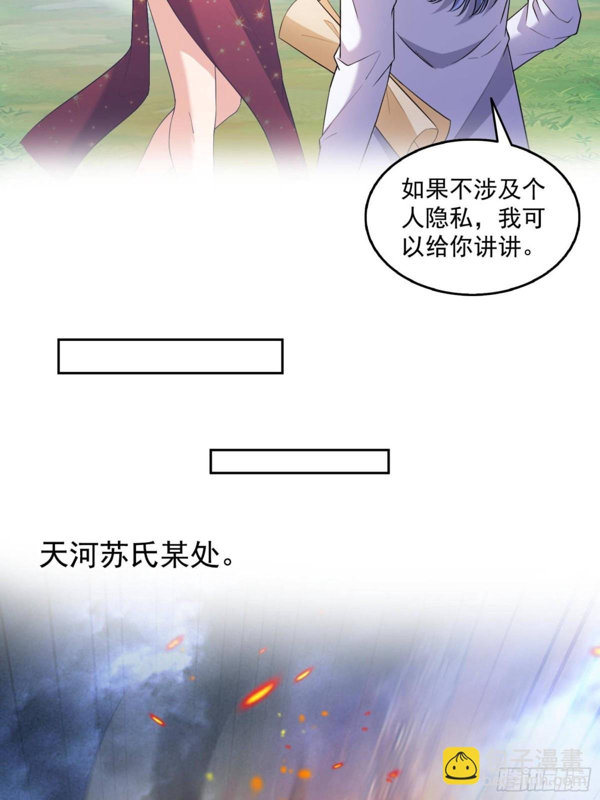 660 他父亲叫宋壹吗？