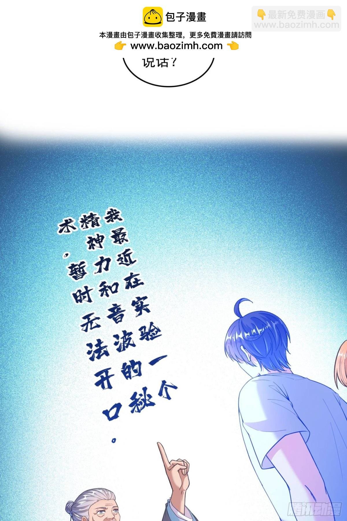 661 在下霸宋