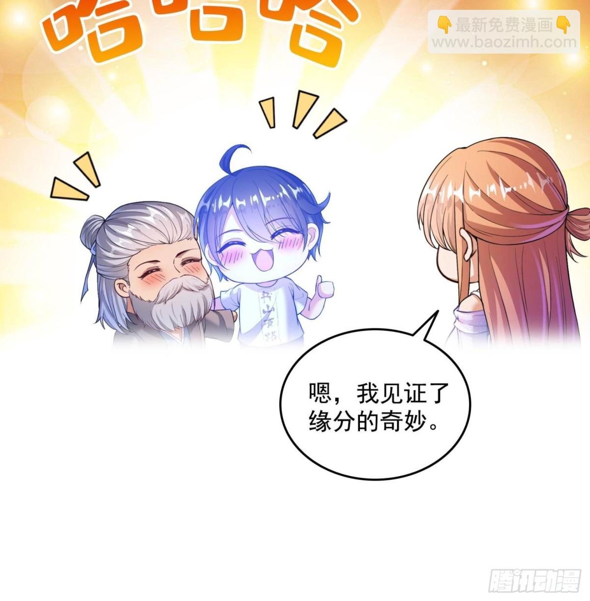 661 在下霸宋