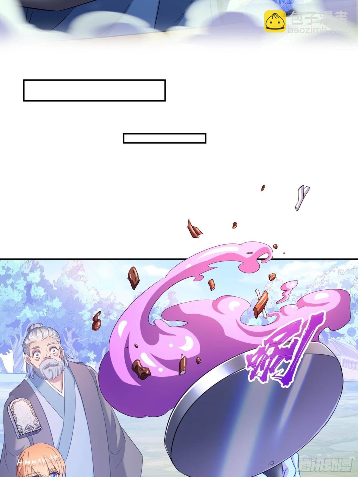 661 在下霸宋