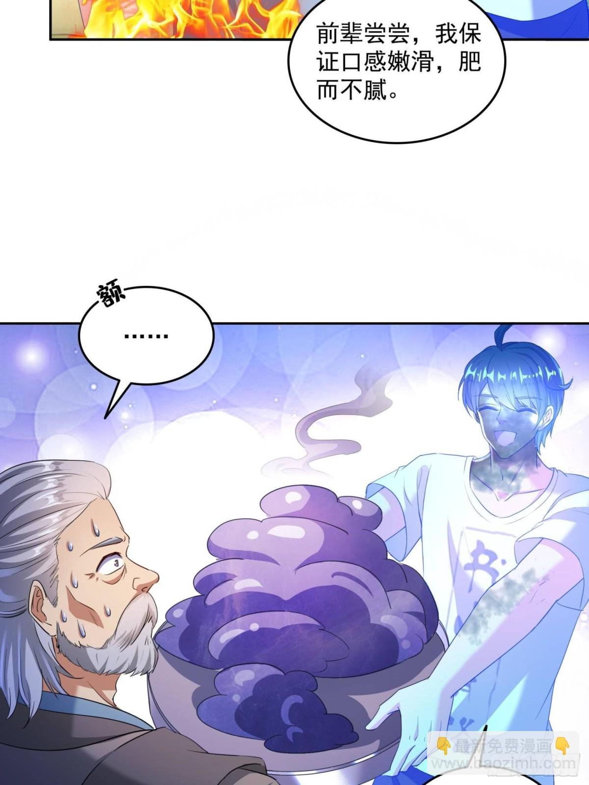 661 在下霸宋
