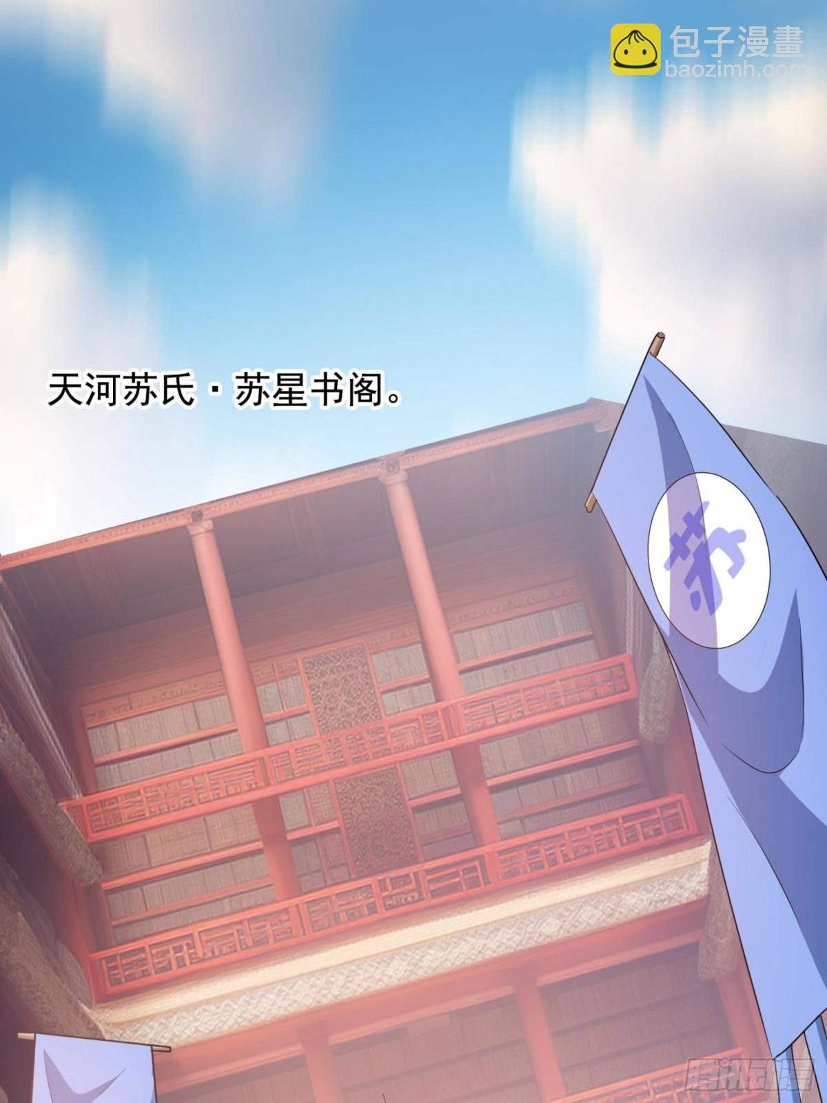 661 在下霸宋