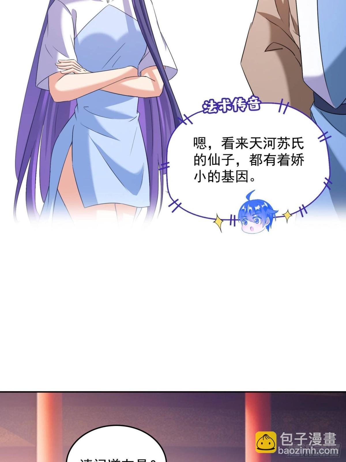 661 在下霸宋