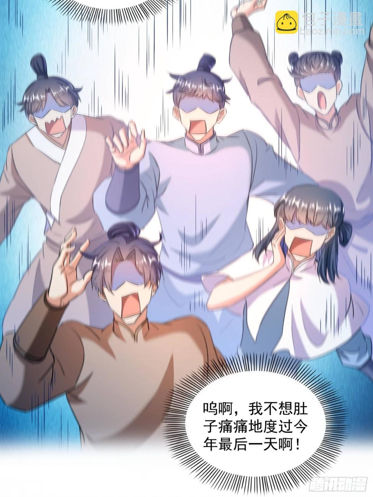 661 在下霸宋