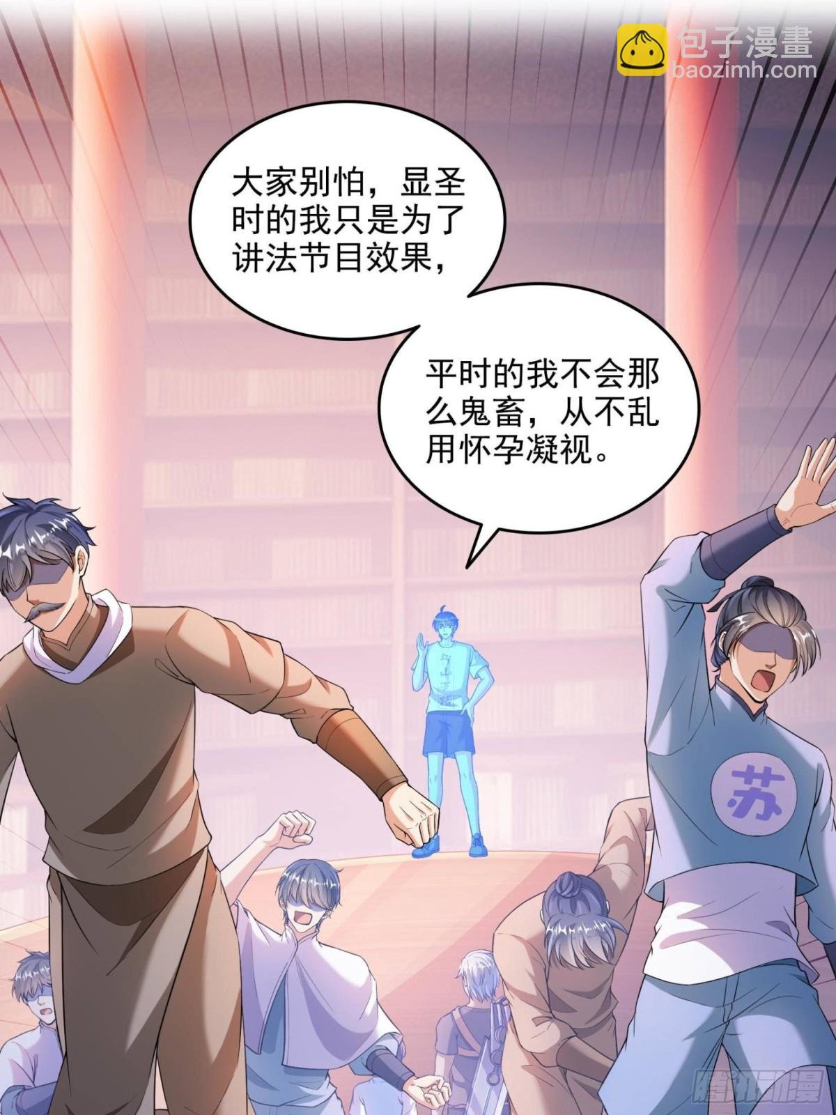 661 在下霸宋
