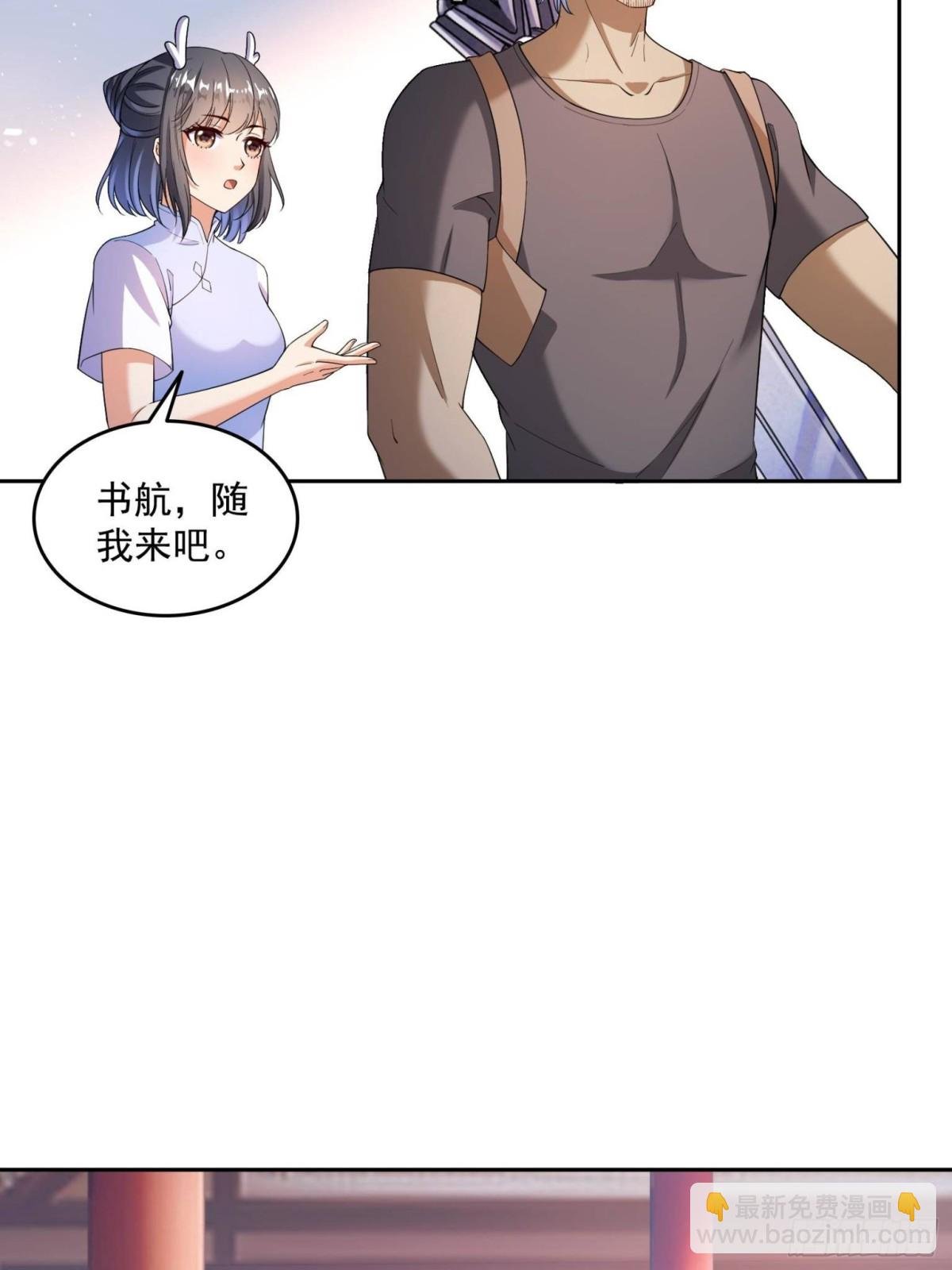 661 在下霸宋