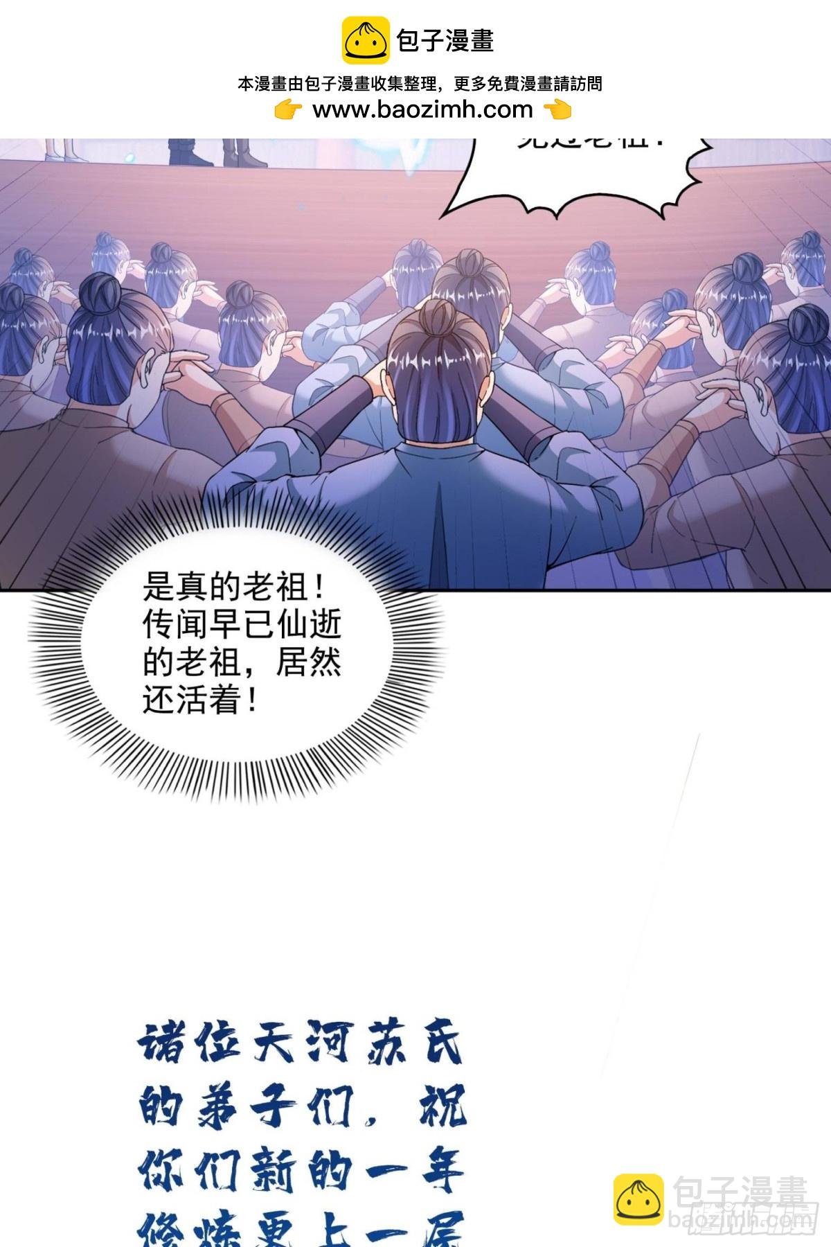 662 散财王座再现