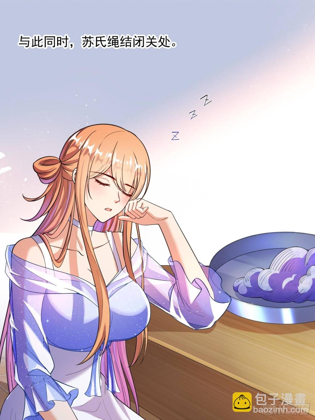 662 散财王座再现