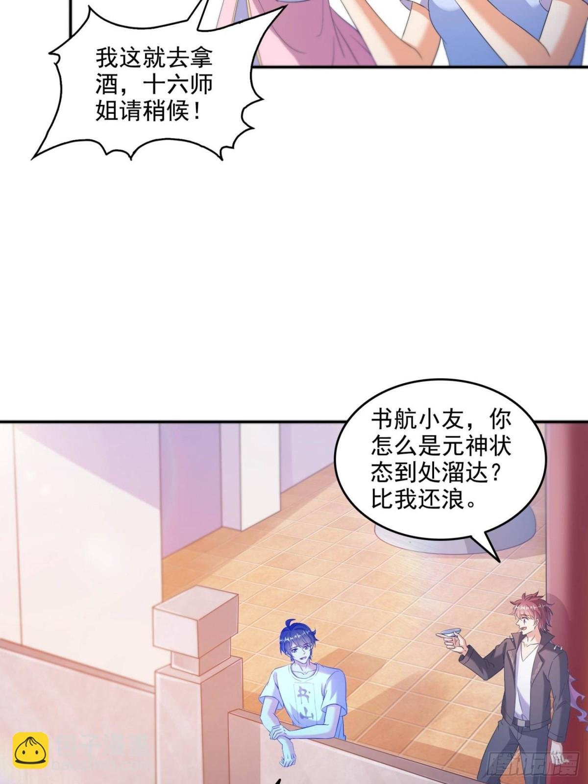 662 散财王座再现